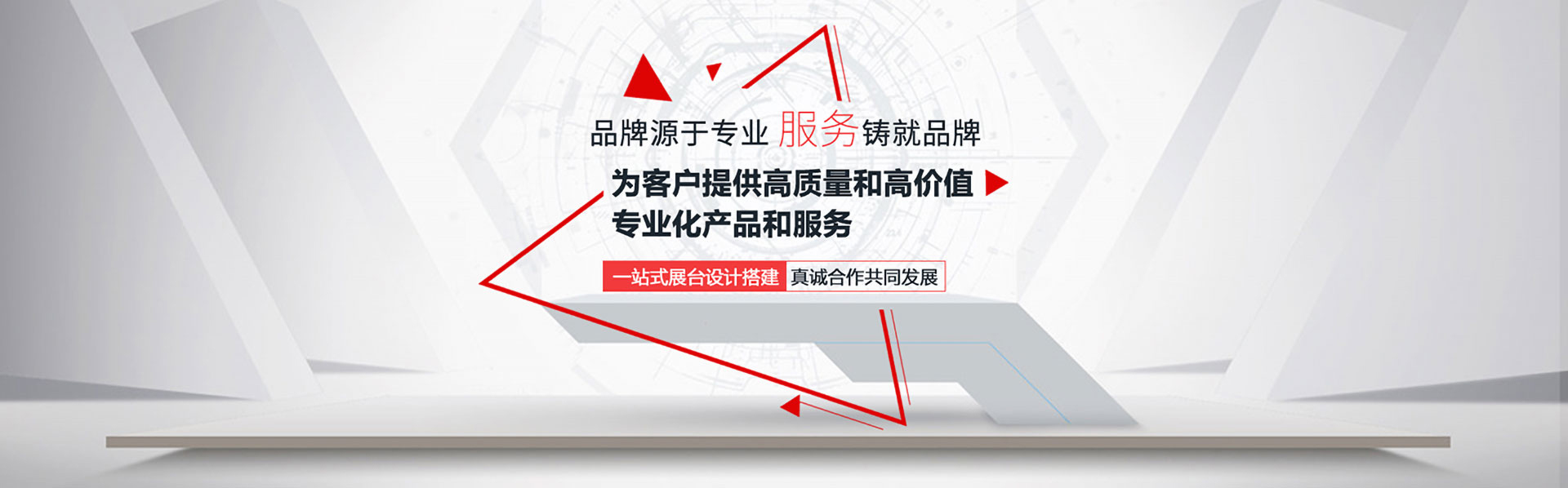 濟寧模特公司