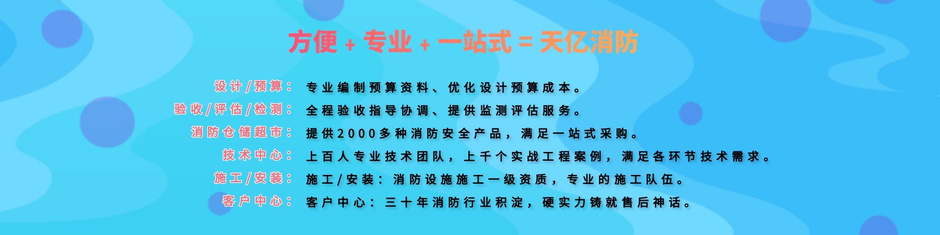 濟寧演出公司