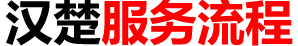 為您定制更好的服務