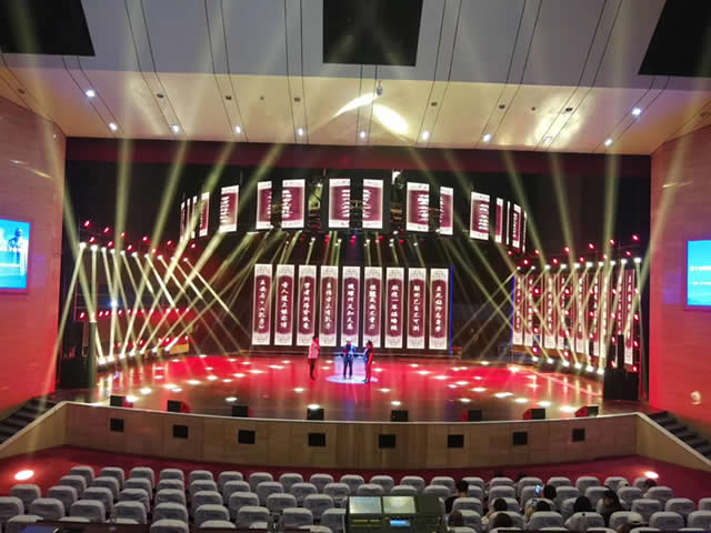 濟寧會展會議