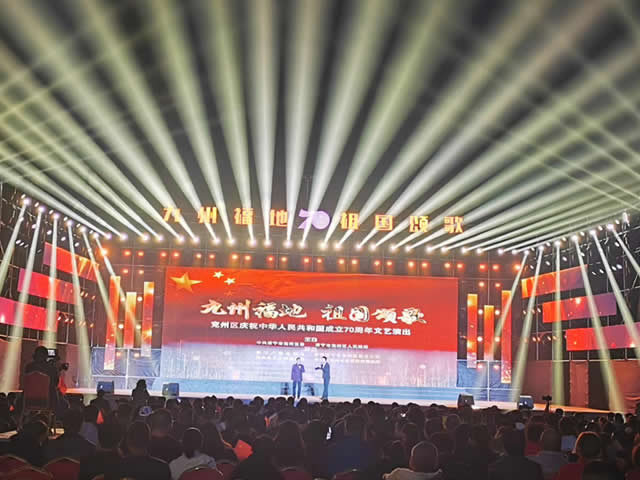 濟寧會展會議