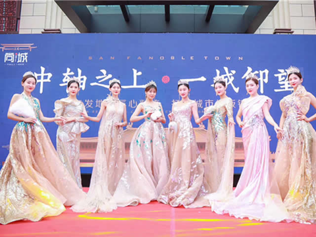 濟寧禮儀慶典