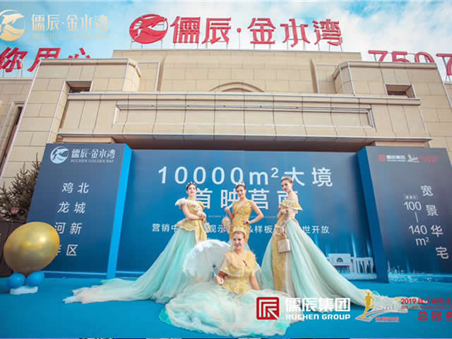 濟寧禮儀慶典